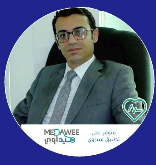 إحجز موعد مع الدكتور حمدي التركي اخصائي  الصدر والجهاز التنفسي  عبر تطبيق ميداوي