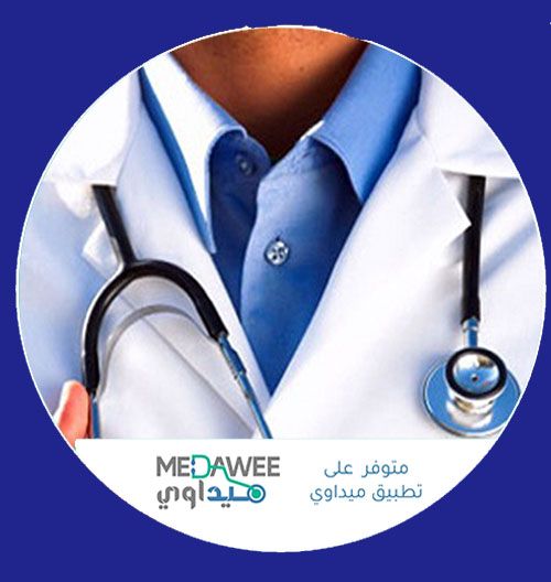إحجز موعد مع الدكتور ابراهيم حطرم اخصائي  طب عام  عبر تطبيق ميداوي